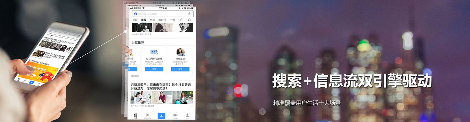 拉萨信息流优化