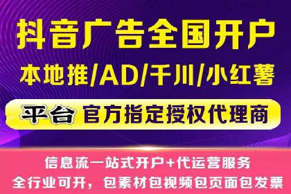 信息流广告运营实战案例分析