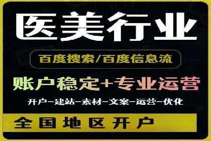 渠道营销新模式：开户返点效果显著