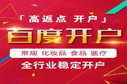 案例分析：百度竞价代运营公司如何优化关键词策略