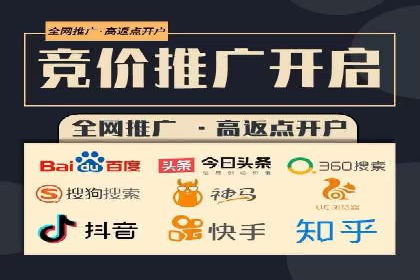 跨屏信息流广告投放的实战经验与效果