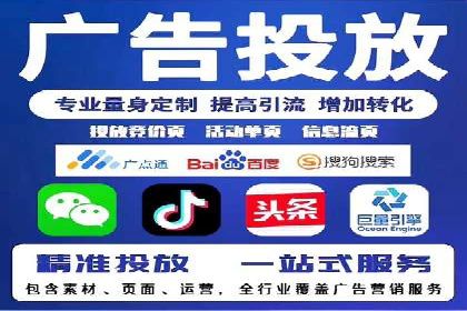 SEM优化公司如何为中小企业带来流量红利